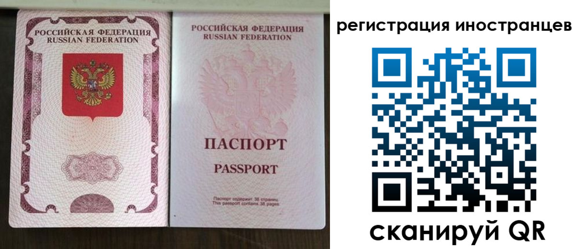 временная регистрация в Моршанске
