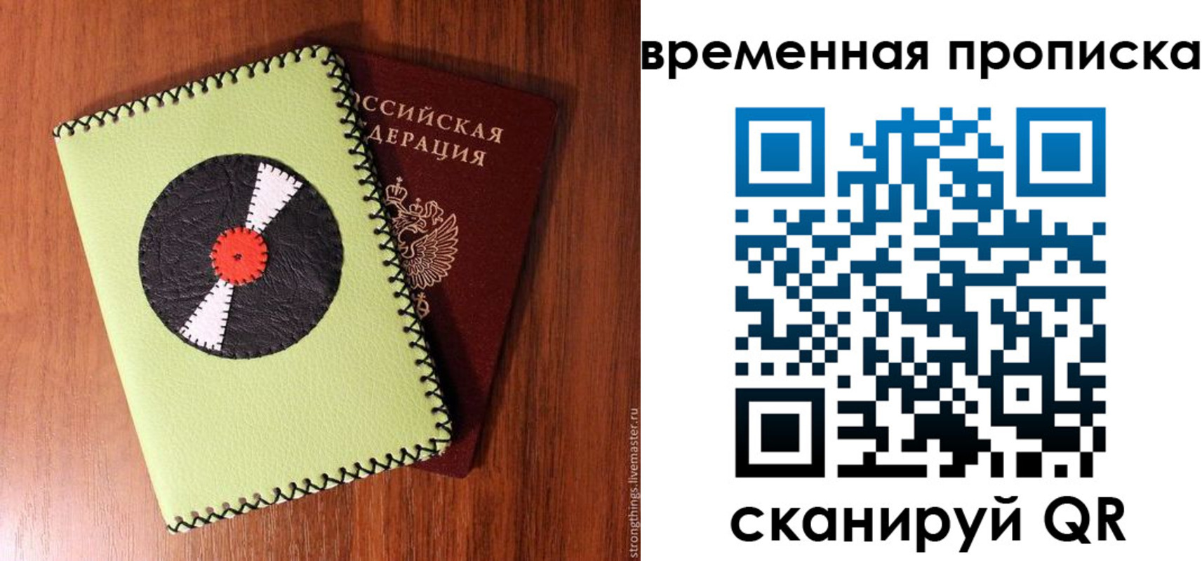 временная регистрация госуслуги в Моршанске