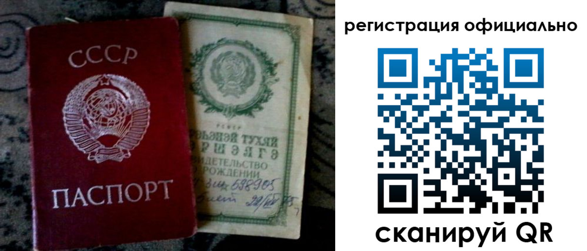 временная прописка в Моршанске
